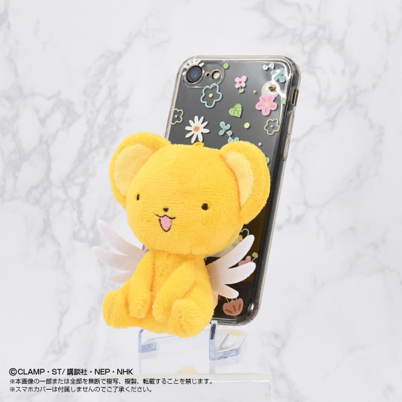 Bandai Cardcaptor Sakura Playcharm Kero-Chan Japan Official Toy- Japan Figure Store - #1 Bring To You The Best Japanese Goods