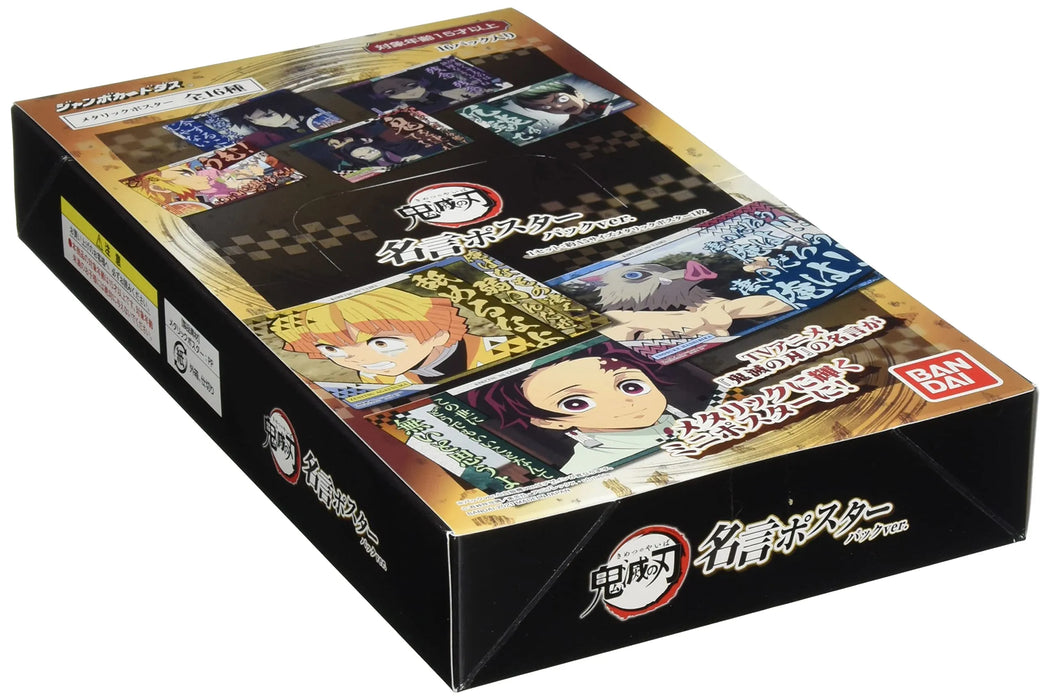 Bandai Demon Slayer Blade Quotations Poster Pack- Japan Figure Store - #1 Bring To You The Best Japanese Goods
