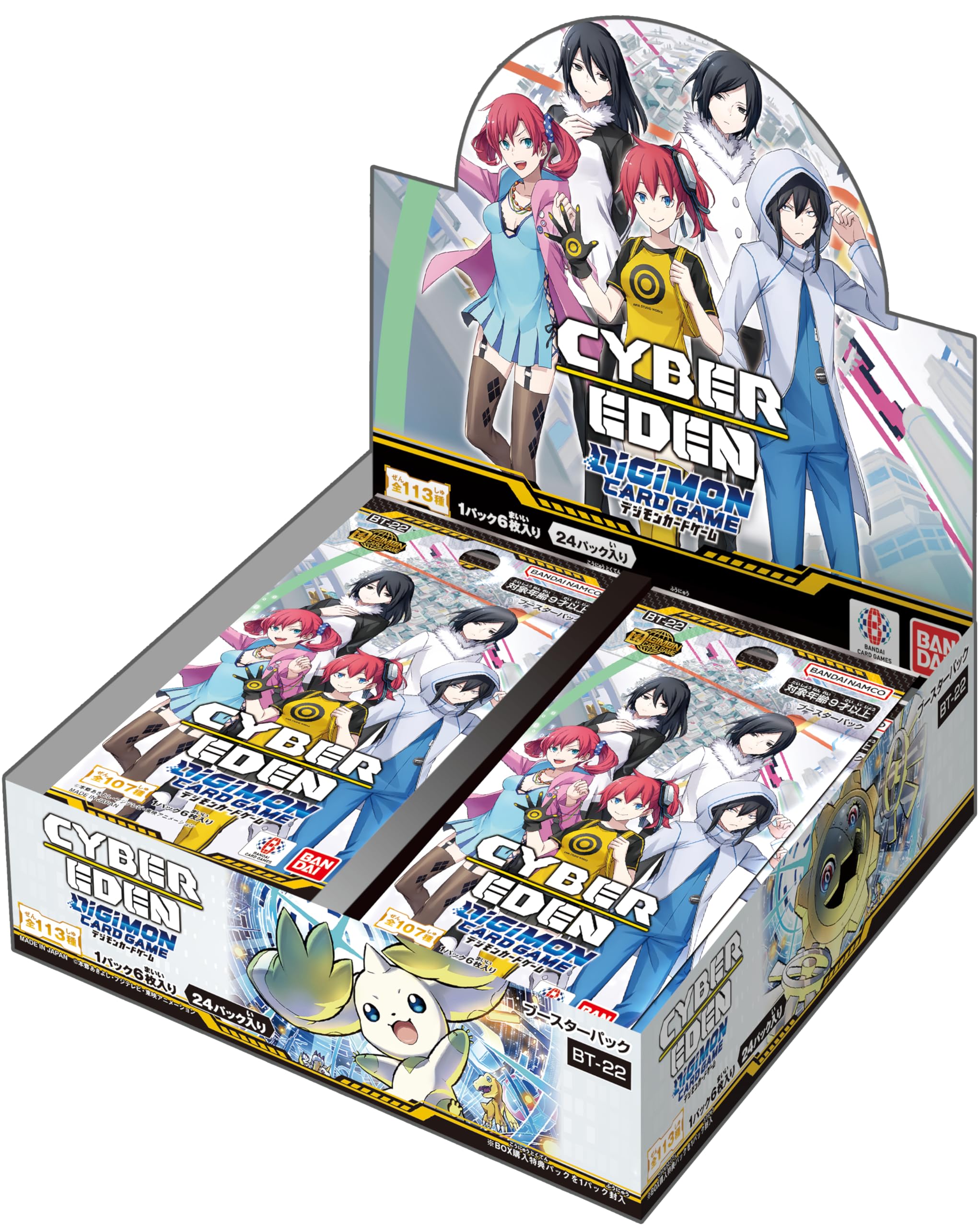 Bandai Digimon Card Game Booster Box Cyber Eden BT-22 (24 Packs)