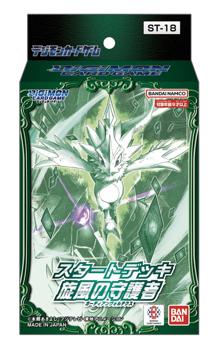 Jeu de cartes Digimon Bandai Start Deck St-18 Guardian Of The Whirlwind