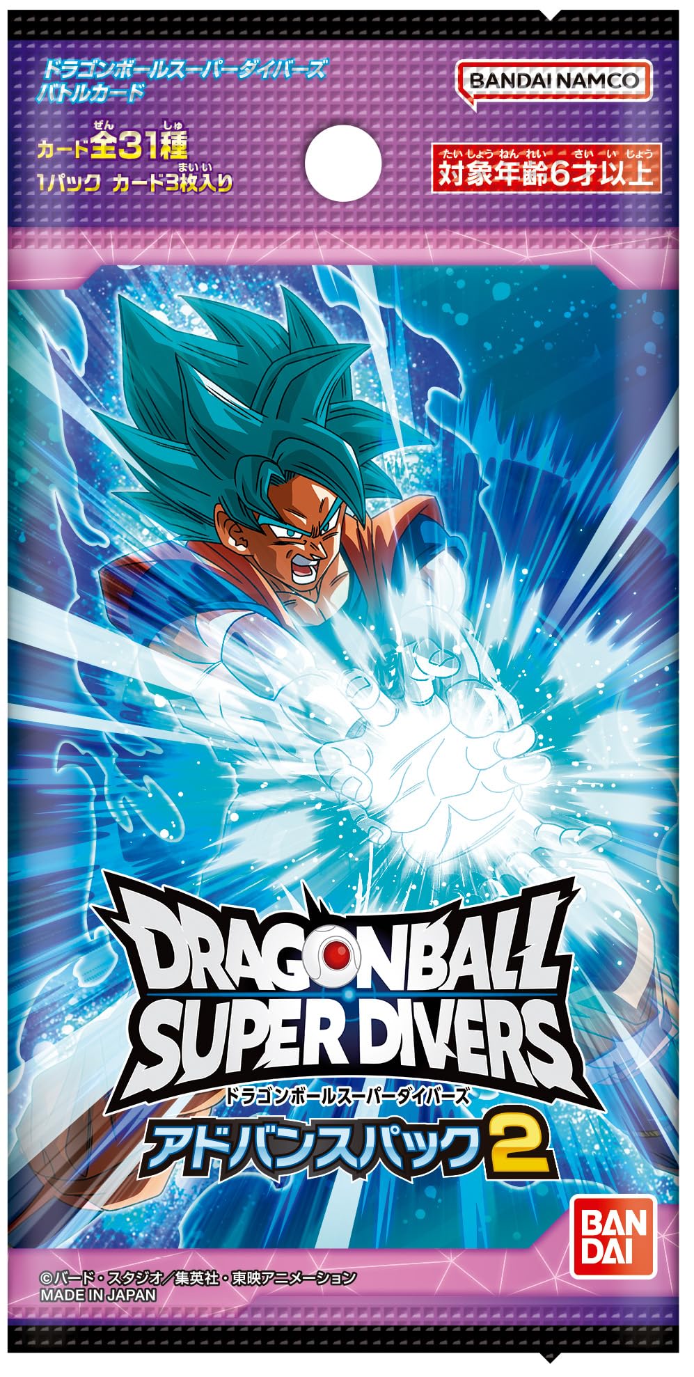 Bandai Dragon Ball Super Divers Advanced Pack 2 (Box with 20 Packs)