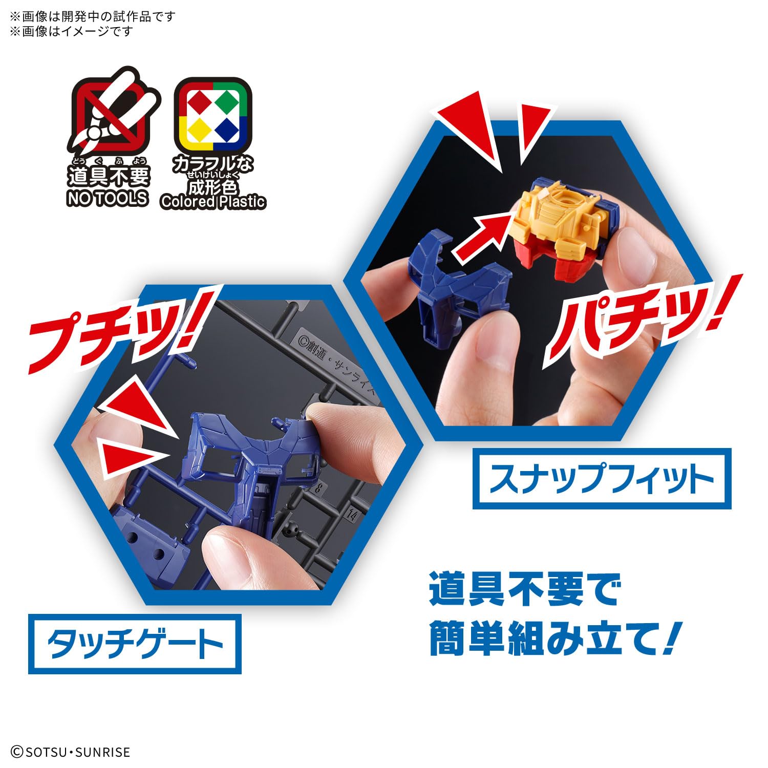 Hundreds Bandai Entry Grade RX-78F00 Gundam 1/144 Model Kit Japan Official- Japan Figure Store - #1 Bring To You The Best Japanese Goods