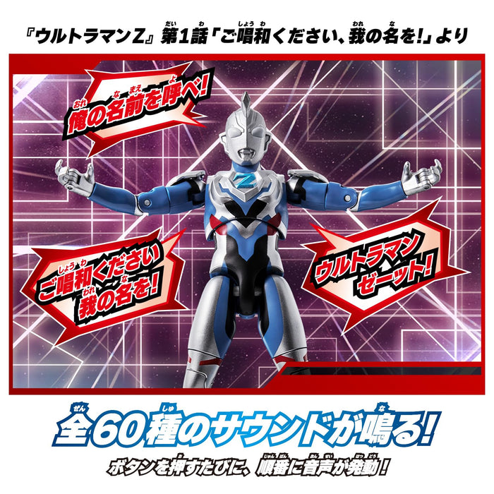 Bandai Sound X Action Ultraman Z Figure with Dynamic Sound Effects