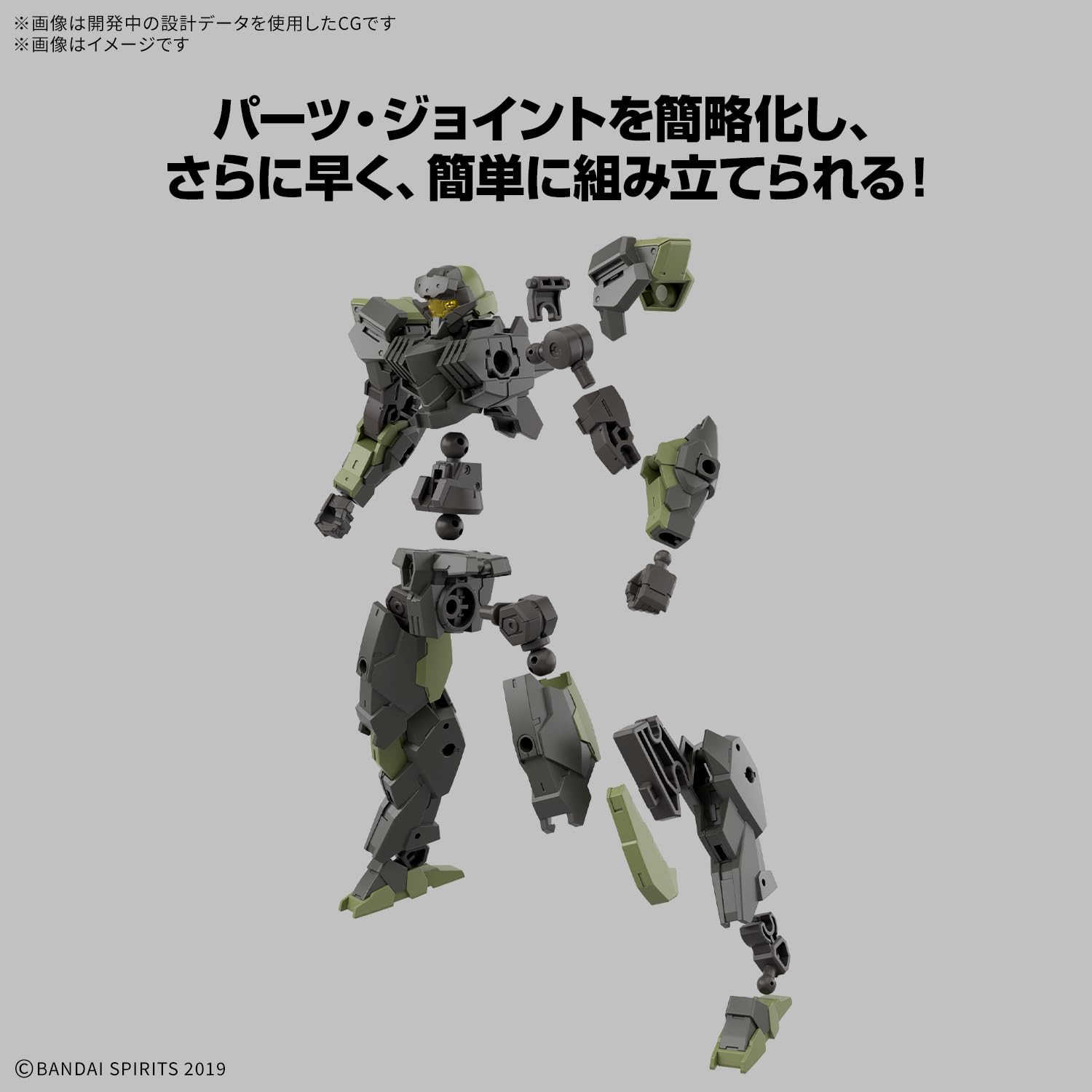 Bandai Spirits 30Mm Eexm-40 Iglite 02 1/144 Scale Model Kit