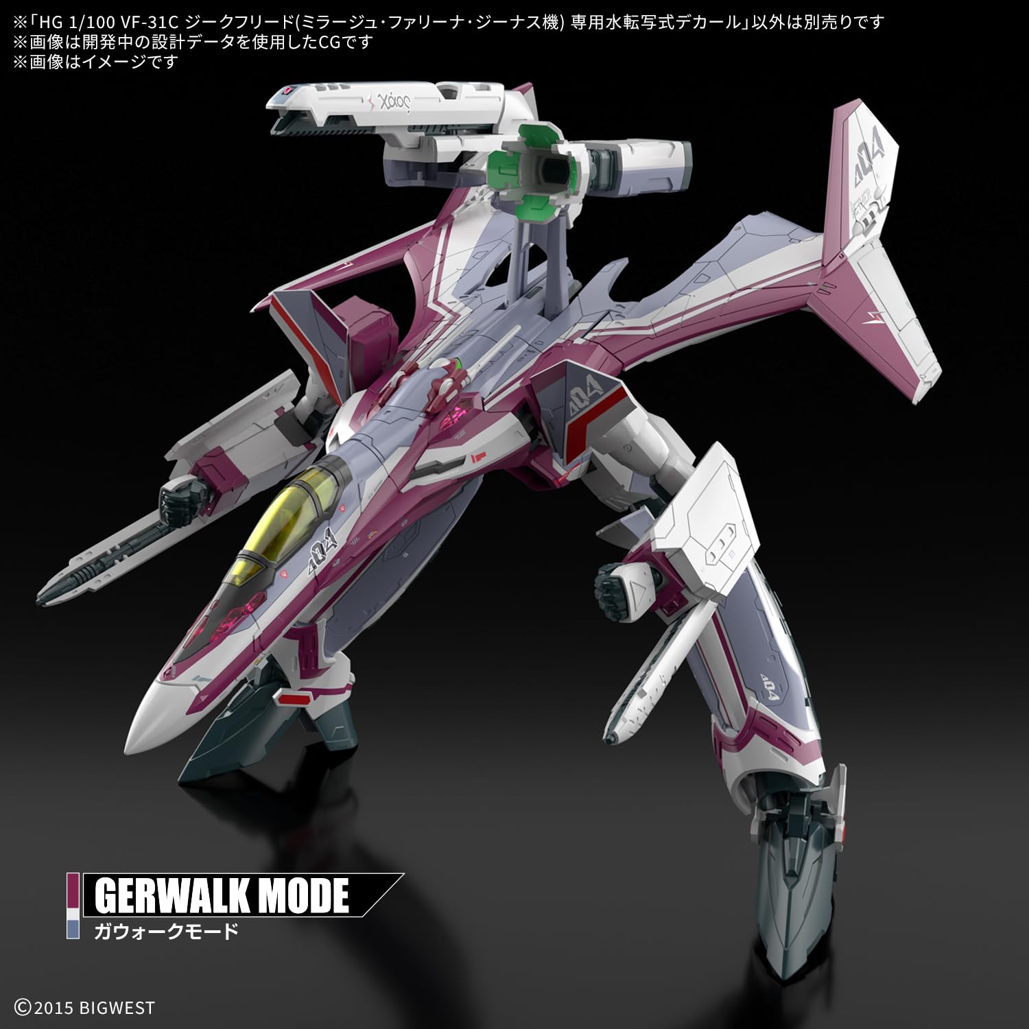 Bandai Spirits HG Macross Delta Vf-31C Siegfried 1/100 Scale Model Kit Exclusive