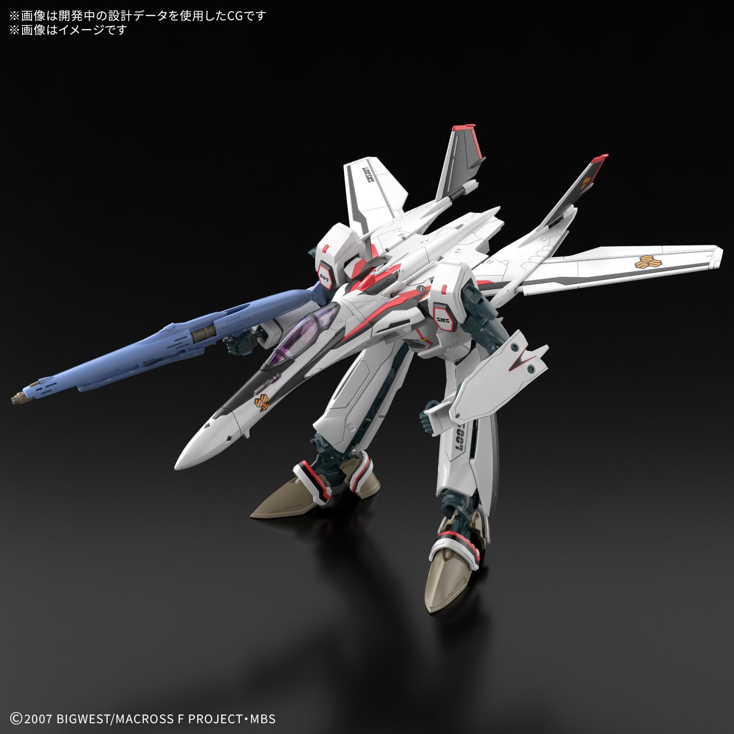 Bandai Spirits HG 1/100 Macross Frontier VF-25F Messiah Valkyrie Modellbausatz