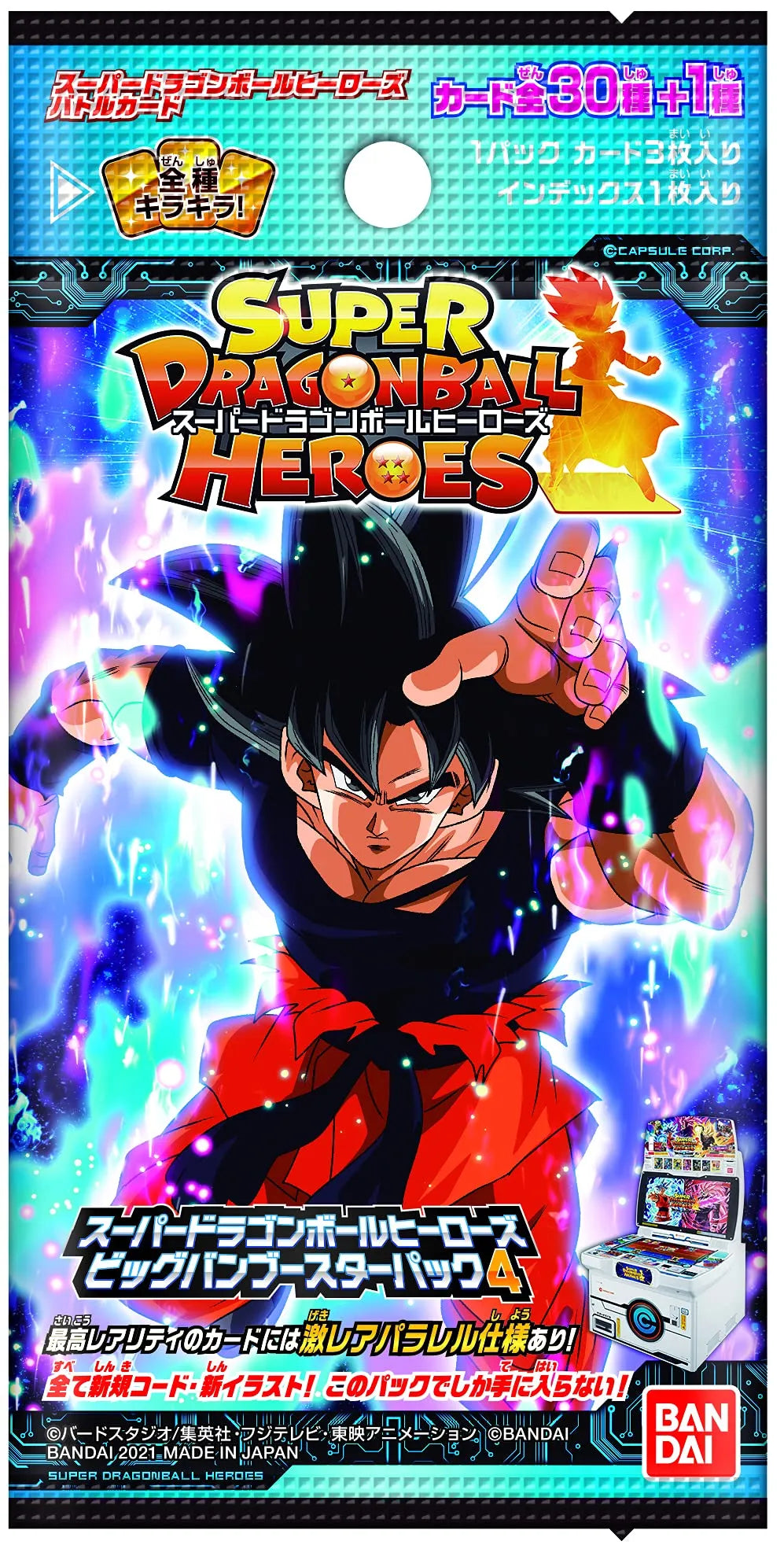 Bandai Super Dragon Ball Heroes: Big Bang Booster Box 4 Japan Online Shop To Buy Collectible Card- Japan Figure Store - #1 Bring To You The Best Japanese Goods