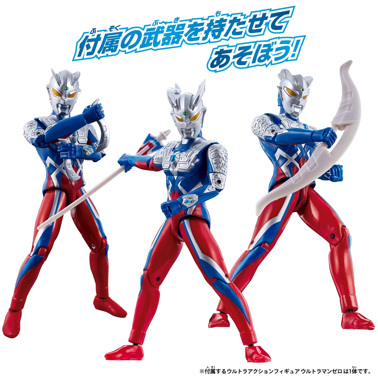 Bandai Ultra Action Figure Set Ultraman Zero New Generation Stars