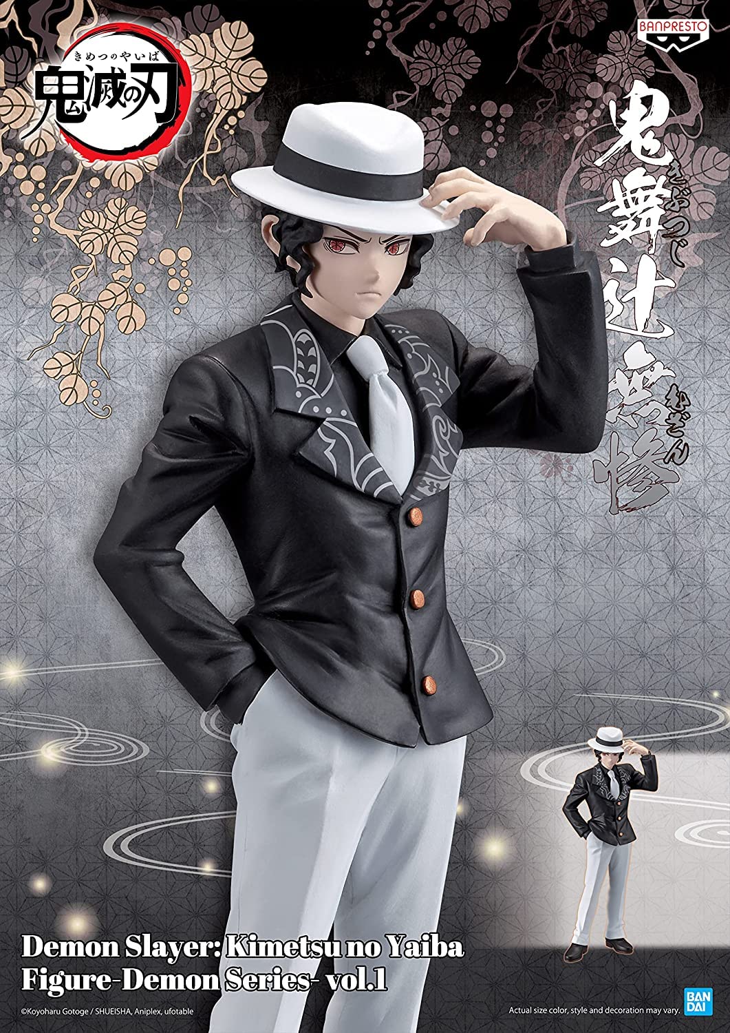 Banpresto Demon Slayer Figure - Kibutsuji Muzan First Form Prize Edition