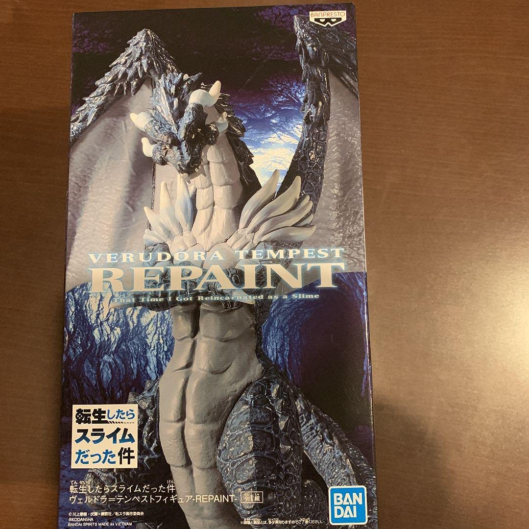 Banpresto Veldora Tempest Repaint Figure from That Time I Got Reincarnated As A Slime