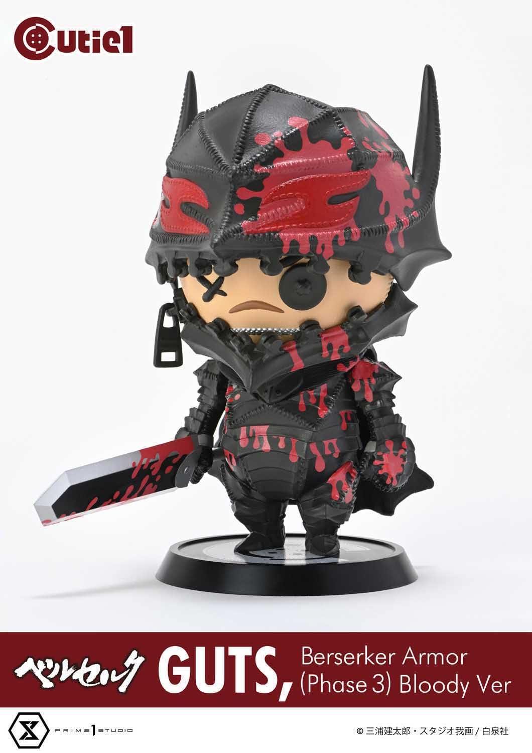 Prime 1 Studio Berserk Guts Berserker Armor Figure Japan Official Version- Japan Figure Store - #1 Bring To You The Best Japanese Goods