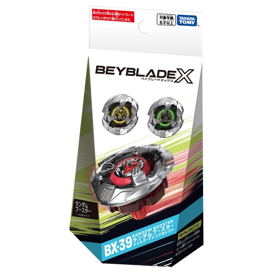 Takara Tomy Beyblade BX-39 Random Booster Shelter Drake Select Pack- Japan Figure Store - #1 Bring To You The Best Japanese Goods