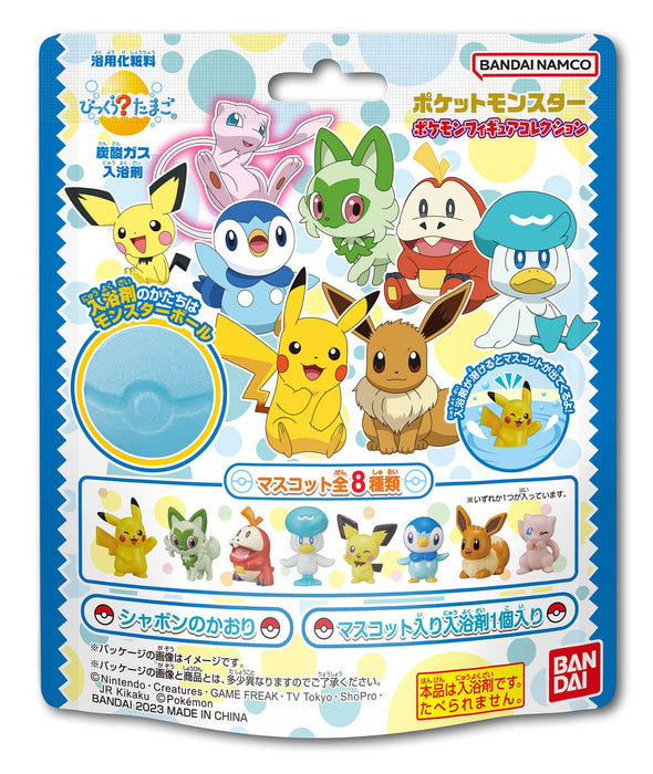 Bandai Bikkura Egg Pokemon Figure Collection Fun Toys for Kids and Collectors- Japan Figure Store - #1 Bring To You The Best Japanese Goods