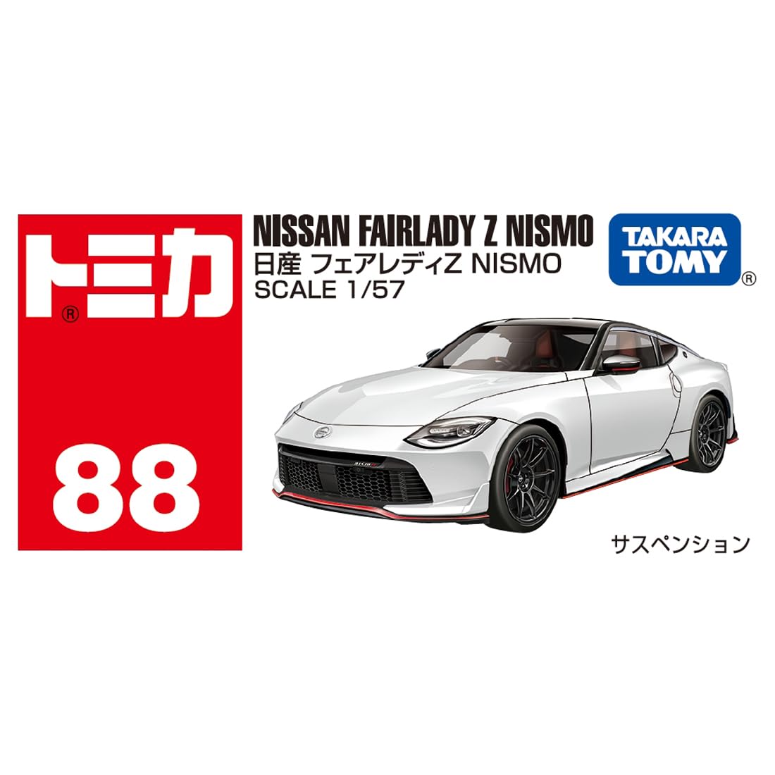 Takara Tomy Fairlady Z Nismo Box 088 Die-Cast Model Car- Japan Figure Store - #1 Bring To You The Best Japanese Goods