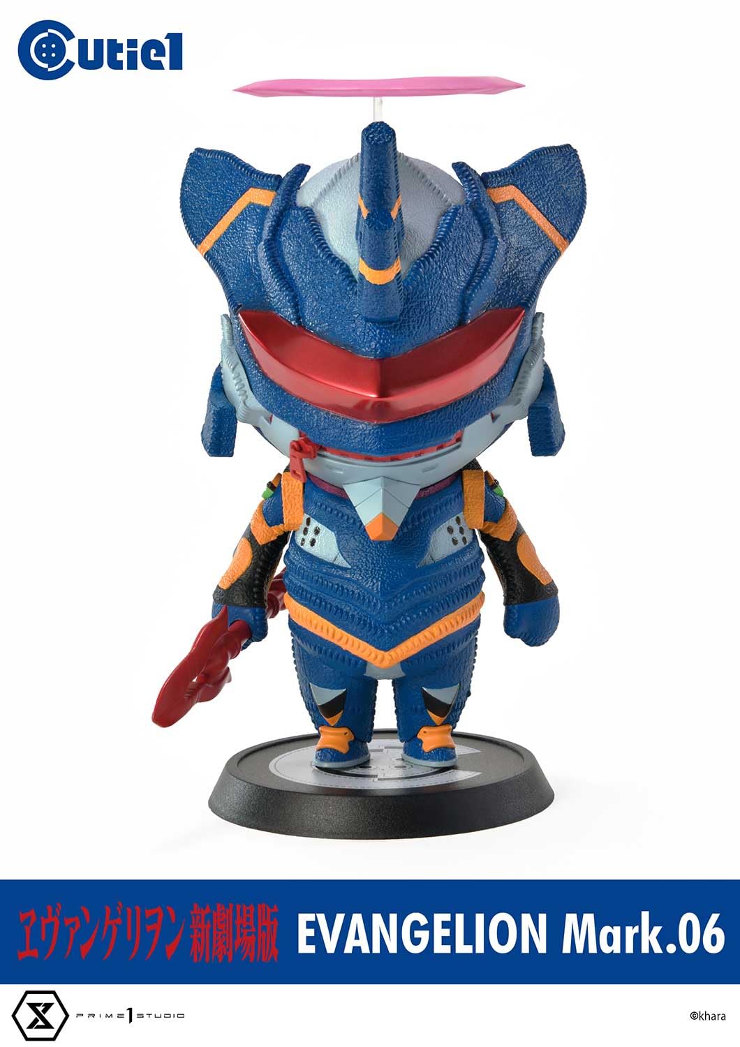 Prime 1 Studio Cutie 1 Evangelion Mark 06 Collectible Figure