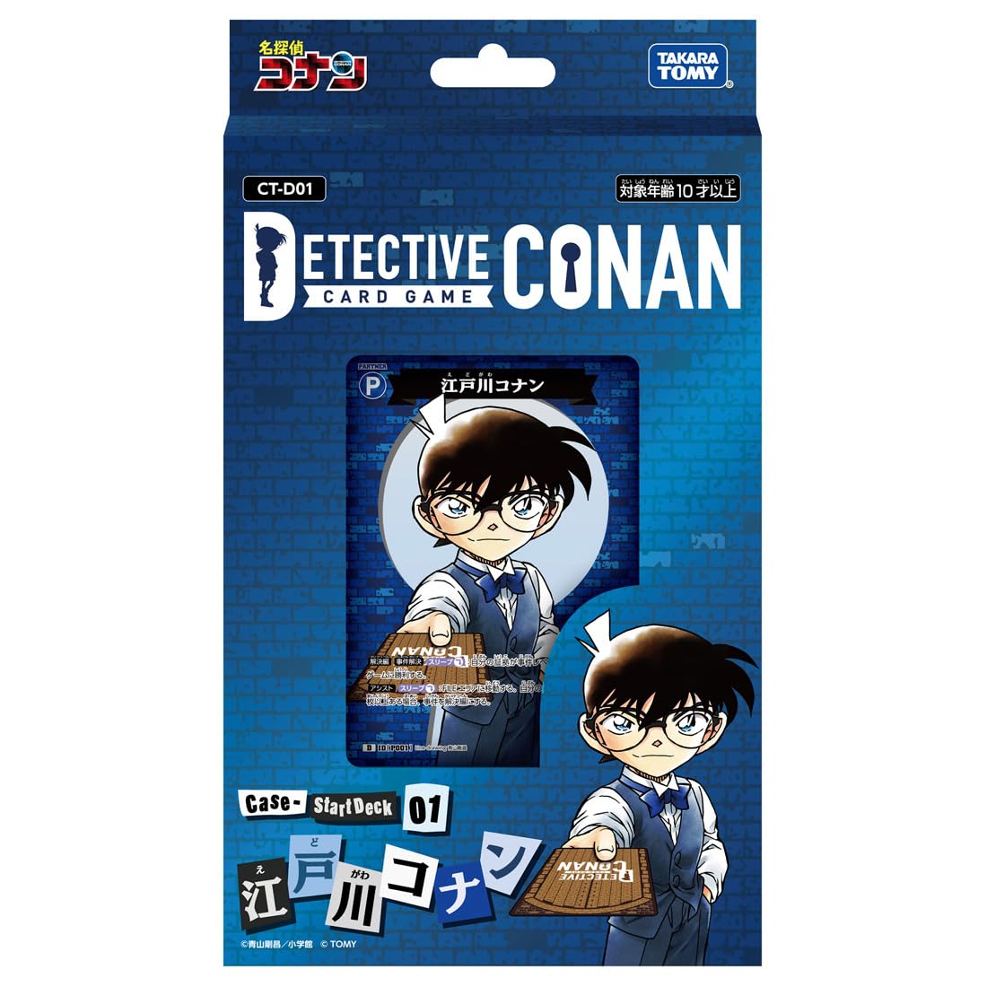 Takara Tomy Detective Conan TCG Case Startdeck 01 Edogawa Conan CT-D01- Japan Figure Store - #1 Bring To You The Best Japanese Goods
