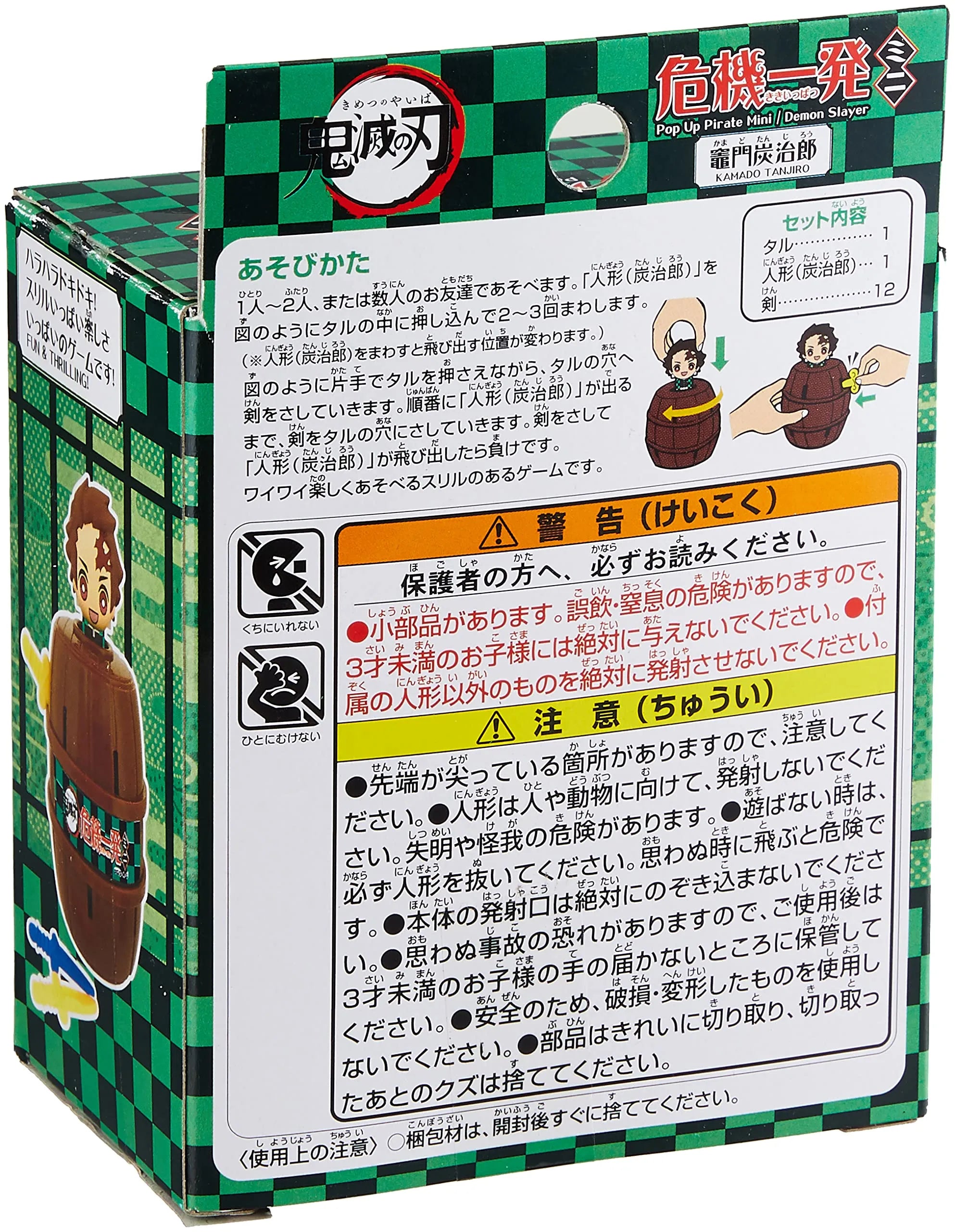 TAKARA TOMY A.R.T.S Demon Slayer : Kimetsu No Yaiba Pop-Up Tanjiro Mini- Japan Figure Store - #1 Bring To You The Best Japanese Goods