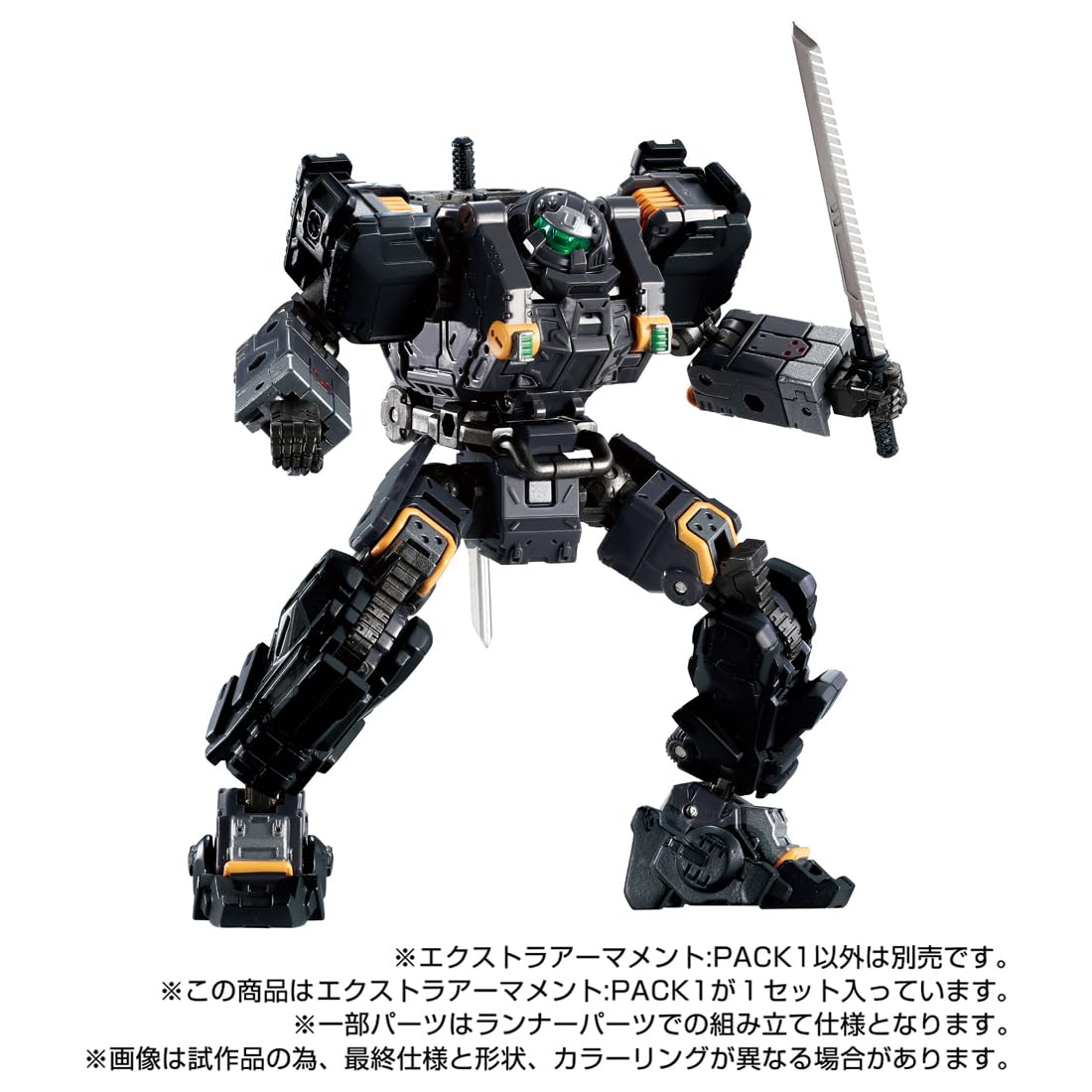 Takara Tomy Diaclone Extra Armament Pack1 - Enhance Your Collection- Japan Figure Store - #1 Bring To You The Best Japanese Goods