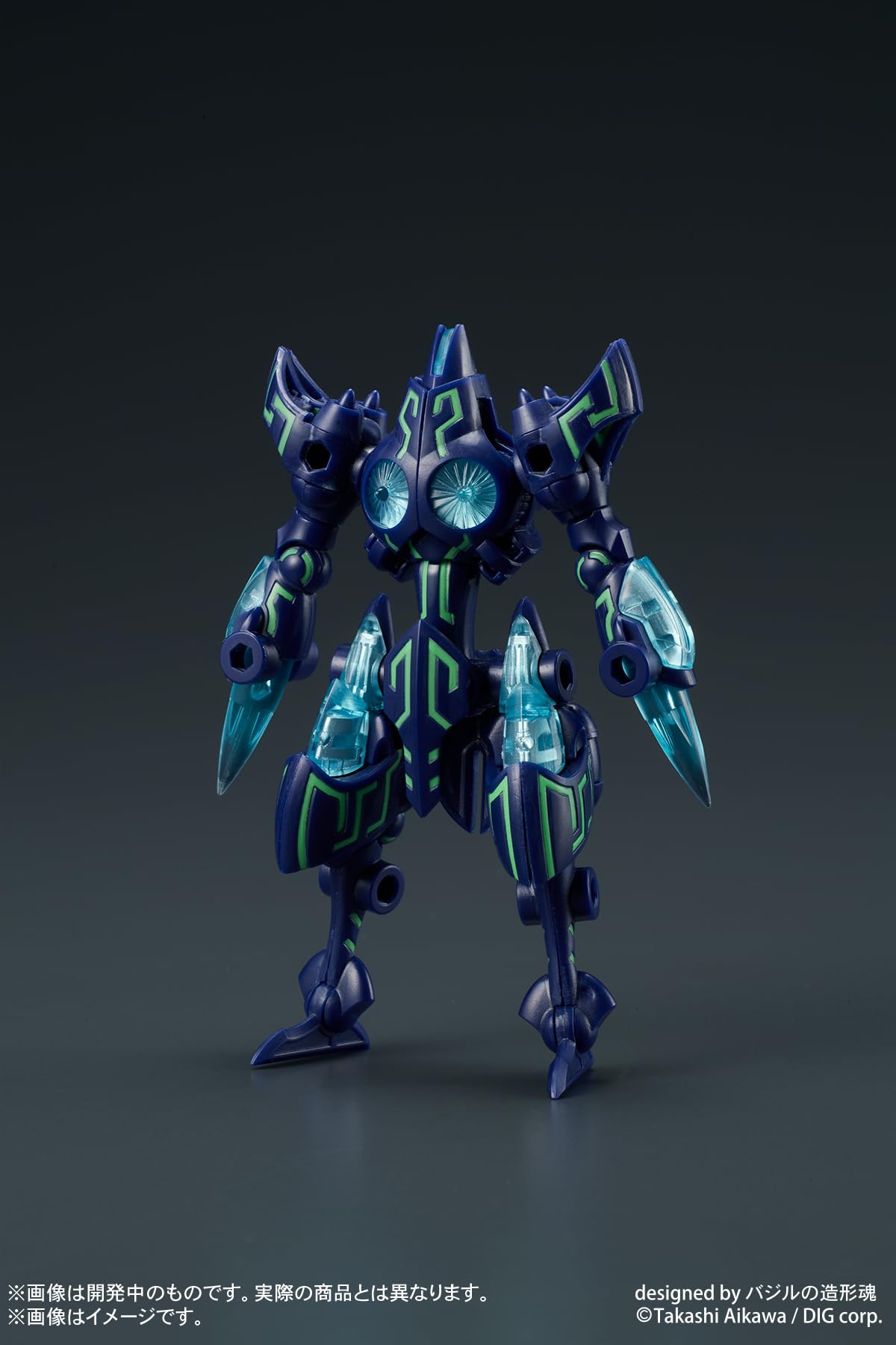 You Digmodel Gan-Gi-Maru Bakuretsu Gattai Dosutorai Model Kit- Japan Figure Store - #1 Bring To You The Best Japanese Goods