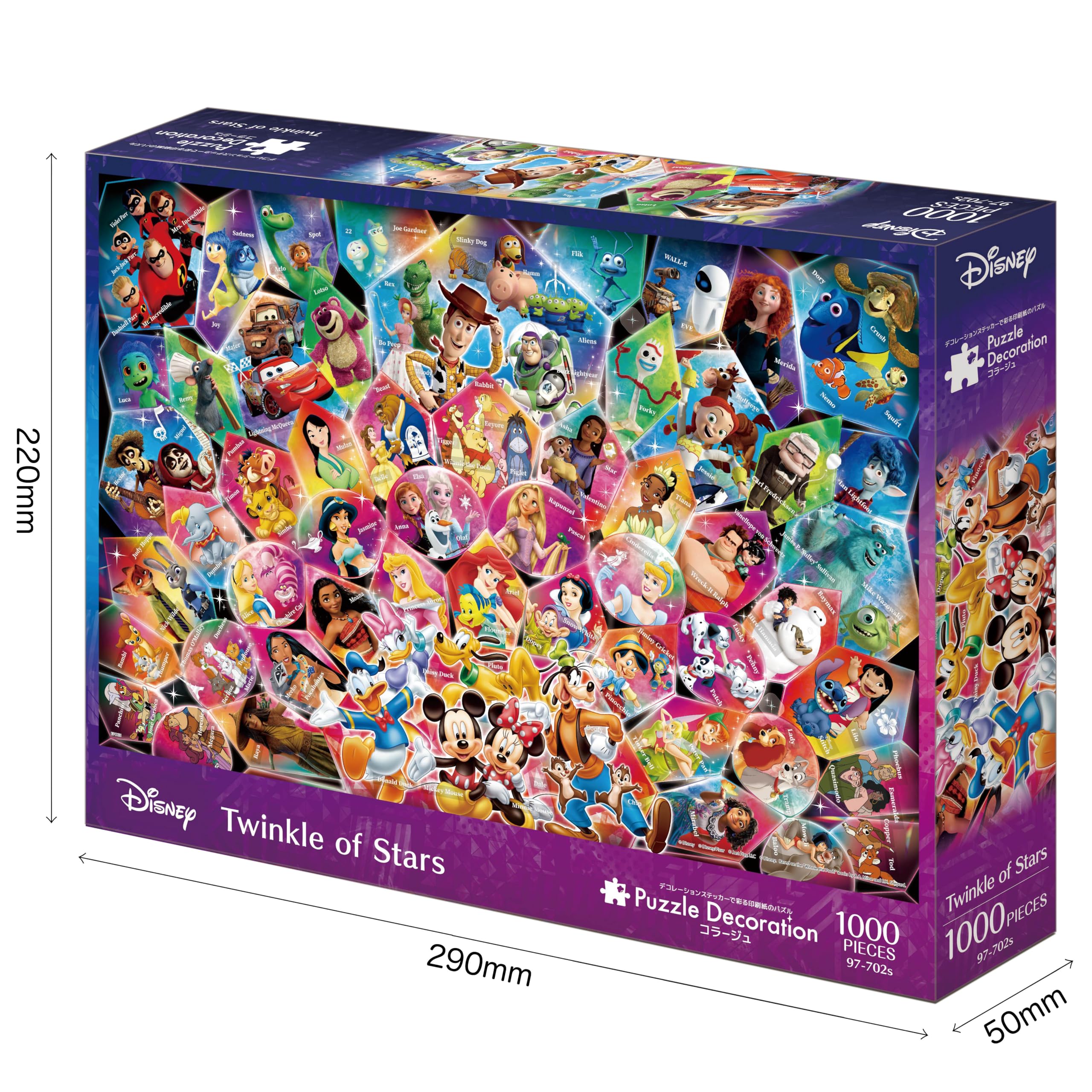 Epoch Disney Twinkle Of Stars Jigsaw Puzzle 1000 Pieces with Glue & Spatula