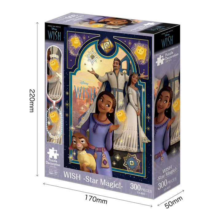 Epoch Disney Wish Jigsaw Puzzle 300-Piece with Glue and Spatula 26x38cm