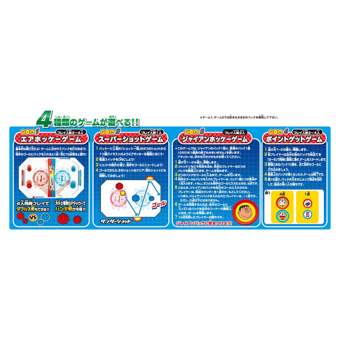 Epoch Doraemon Dora Hockey Ws St Mark Toy Game for Ages 4+ 1-4 Players