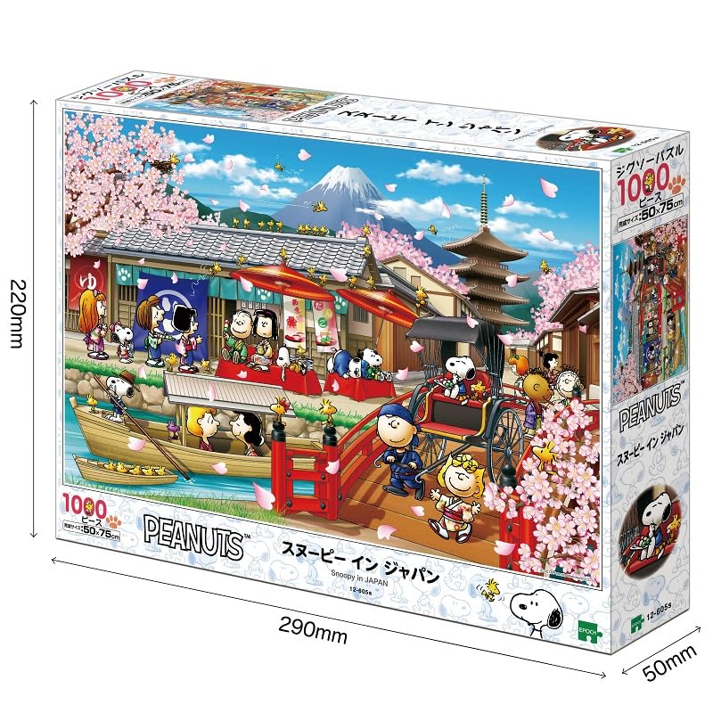 Epoch Jigsaw Puzzle Peanuts Snoopy in Japan 1000 Piece Official Set- Japan Figure Store - #1 Bring To You The Best Japanese Goods