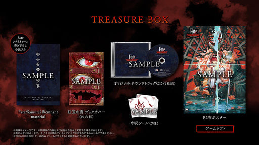 Cow Tecmo Games Fate Samurai Remnant Treasure Box PS4 Enhanced Edition- Japan Figure Store - #1 Bring To You The Best Japanese Goods