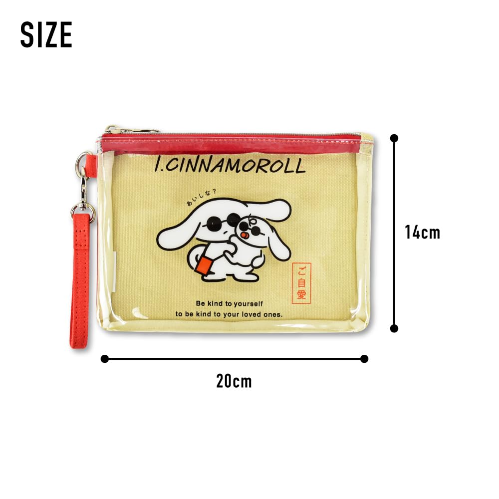 Sanrio Flat Pouch Ye Aishin Amoroll Icn-003 - Cute and Durable Accessory- Japan Figure Store - #1 Bring To You The Best Japanese Goods