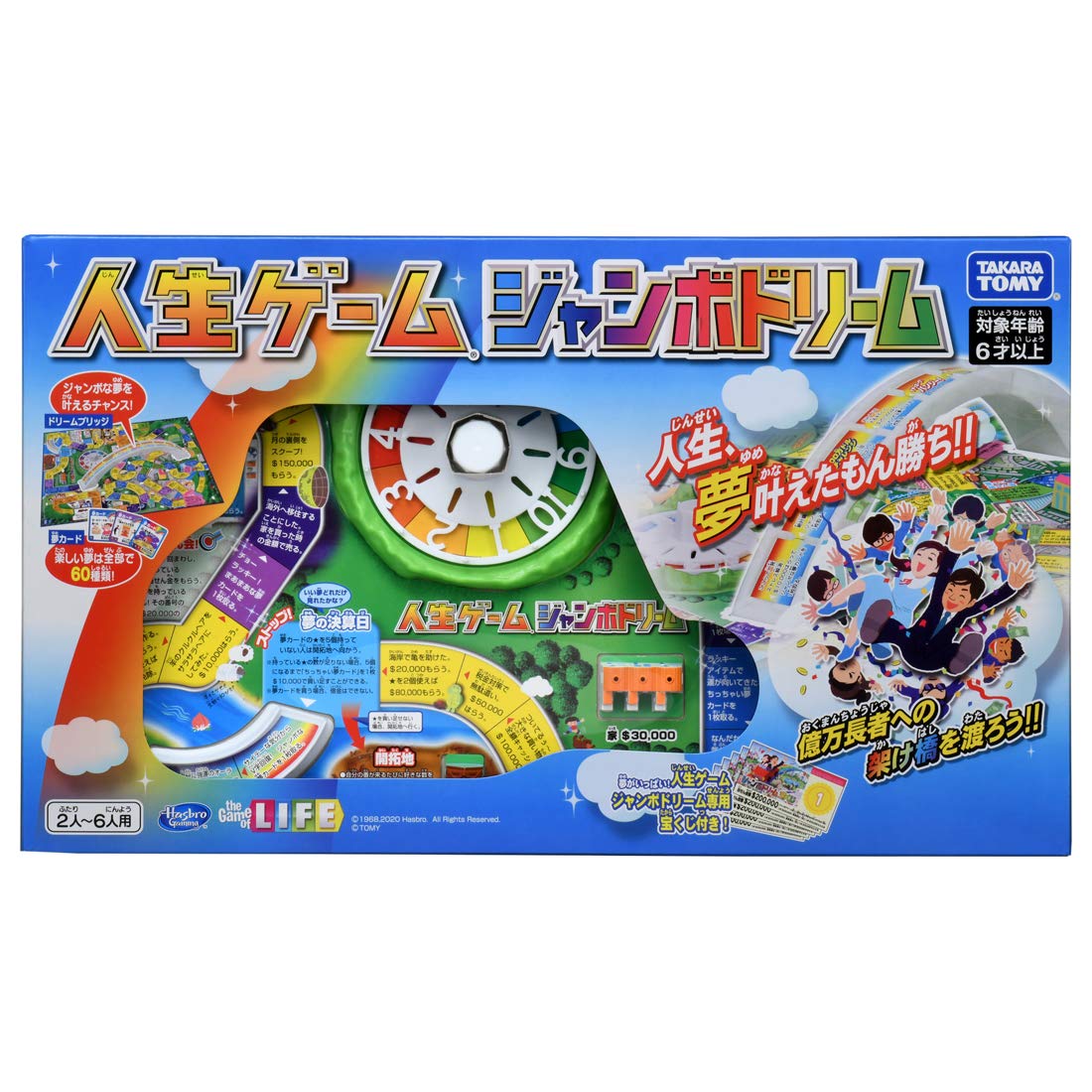 Takara Tomy Game Of Life Jumbo Dream - Exciting Family Board Game- Japan Figure Store - #1 Bring To You The Best Japanese Goods