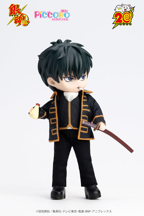Genesis Piccodo Action Doll Gintama Toshiro Hijikata Chibi Japan Official- Japan Figure Store - #1 Bring To You The Best Japanese Goods