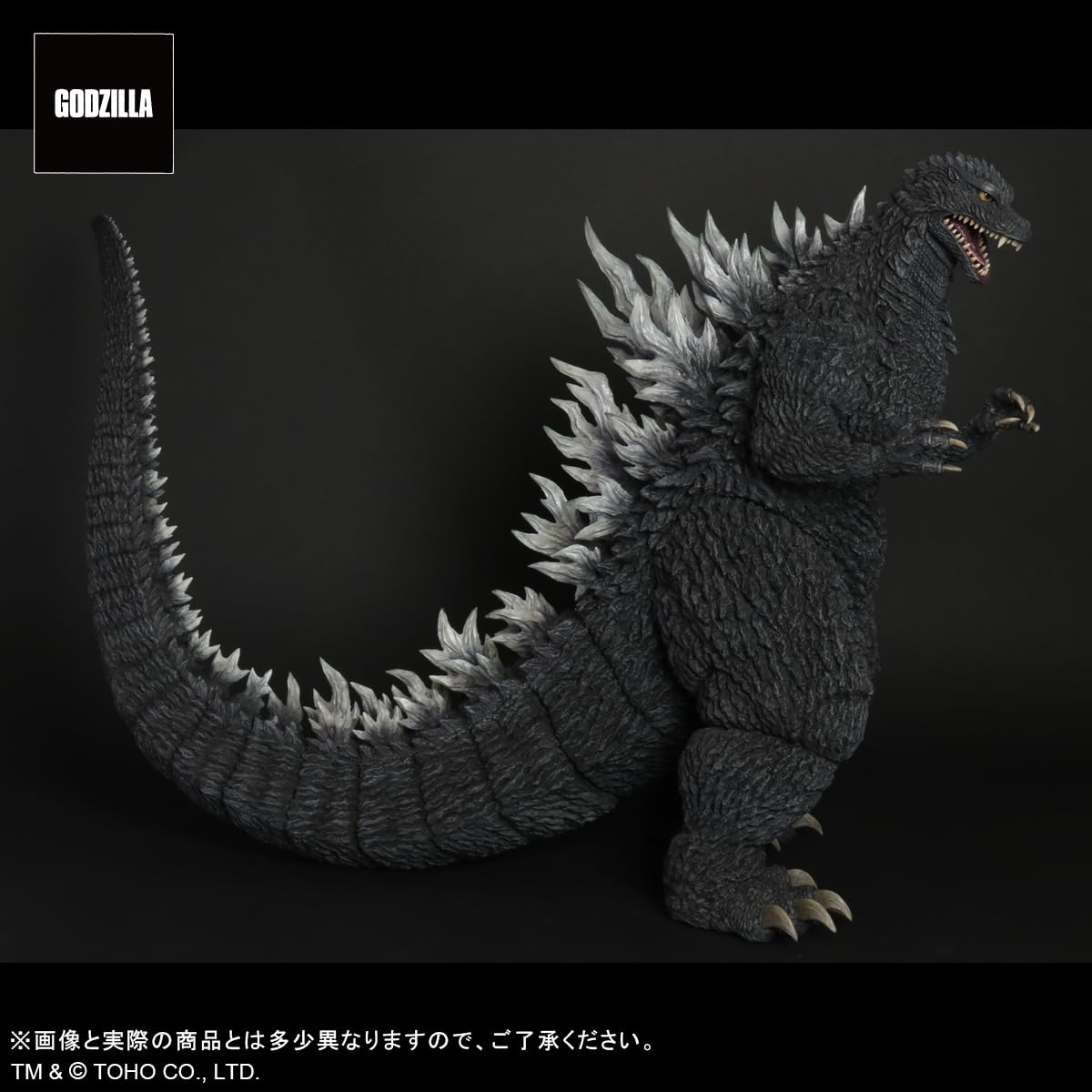 Plex Gigantic Series Godzilla 2002 Complete Figure from Godzilla vs Mechagodzilla- Japan Figure Store - #1 Bring To You The Best Japanese Goods