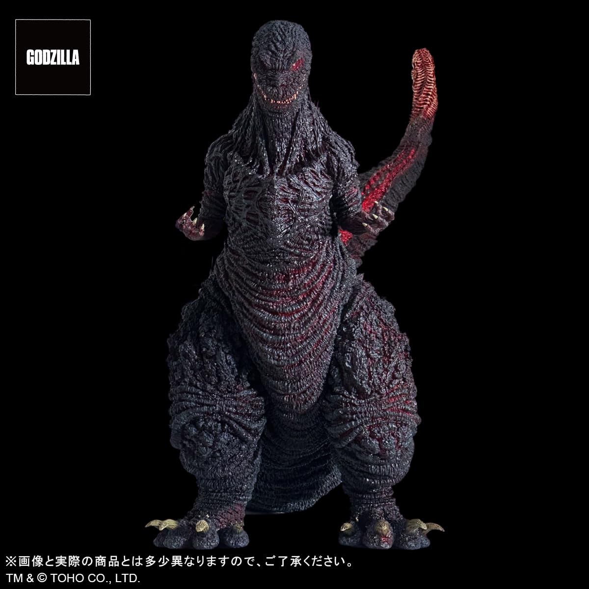 Plex Godzilla 2016 Gigantic Series Kamakura Landing Ver Favorite Line- Japan Figure Store - #1 Bring To You The Best Japanese Goods