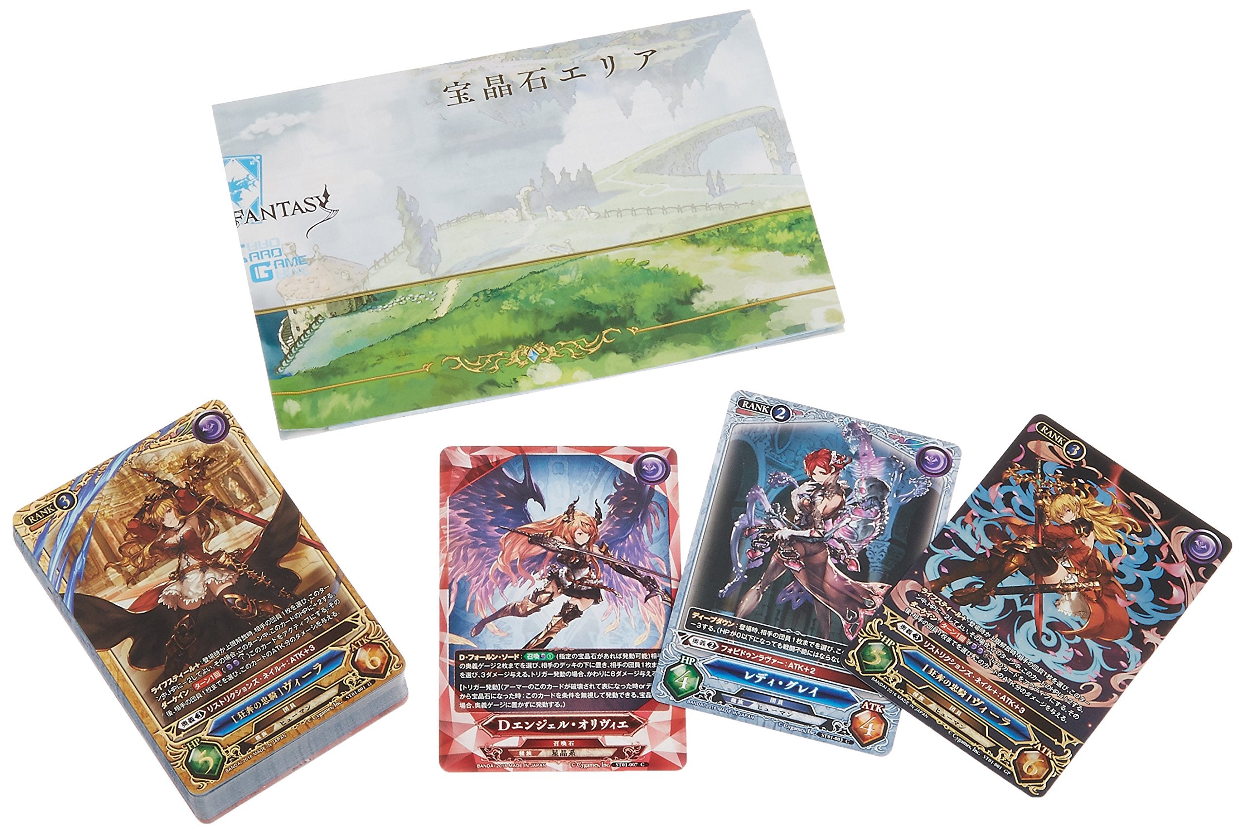 Granblue Fantasy TCG Pre-Built Deck Awakening of Love and Hate