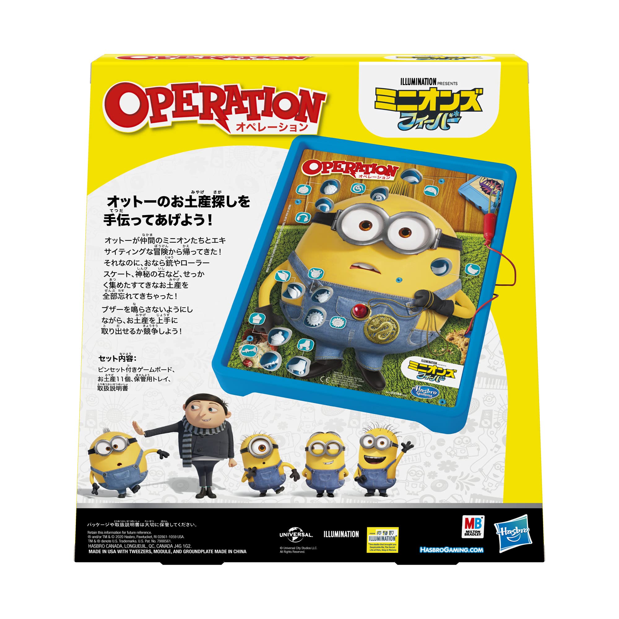 Hasbro Minions Operation Board Game for Kids Ages 6+ Electric Game E9388- Japan Figure Store - #1 Bring To You The Best Japanese Goods