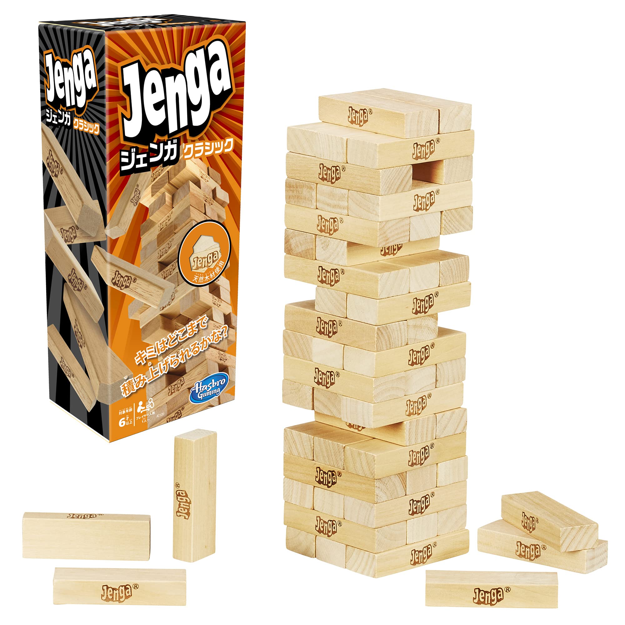 Hasbro Jenga Game - Original Natural Wood Stacking Tower for Ages 6+- Japan Figure Store - #1 Bring To You The Best Japanese Goods