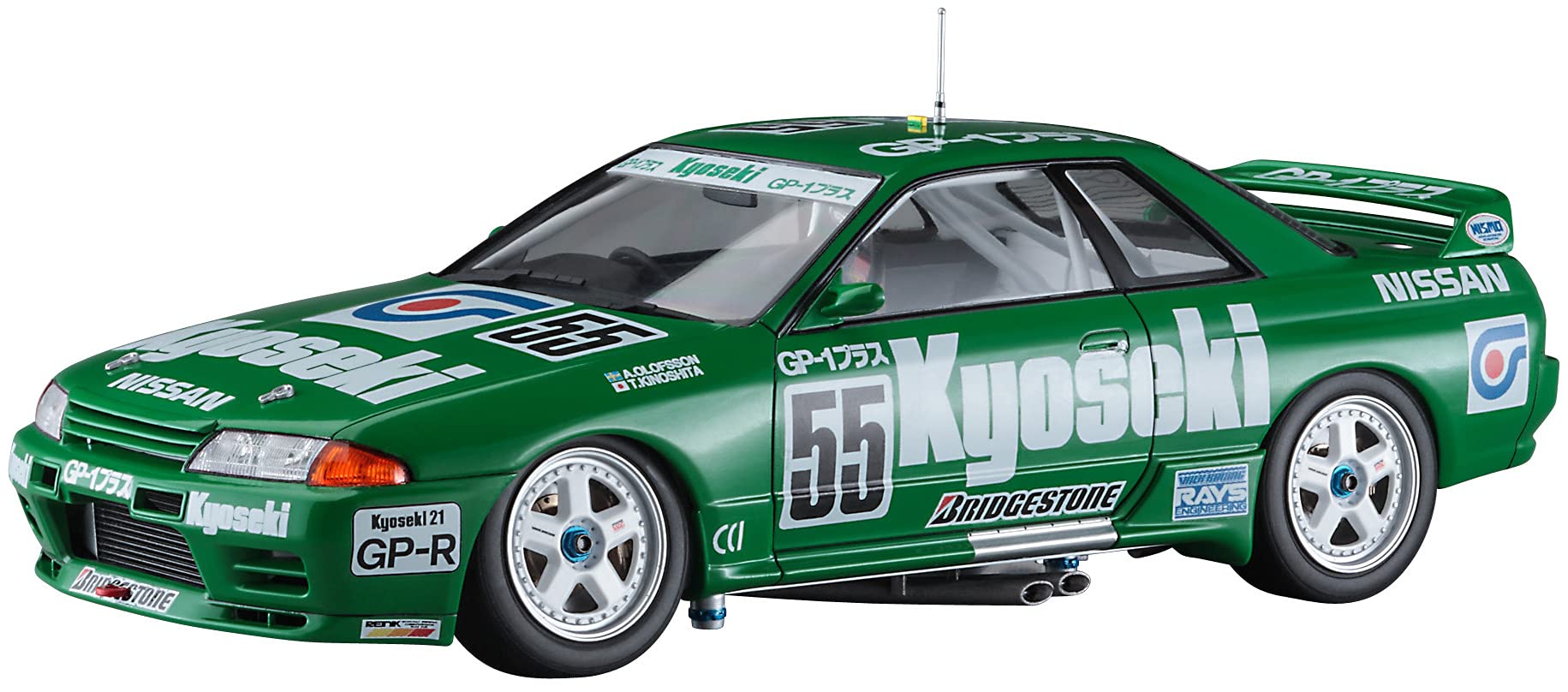 Hasegawa 1/24 Kyoseki Skyline GT-R BNR32 JTC 1992 Plastic Model Kit 20534- Japan Figure Store - #1 Bring To You The Best Japanese Goods