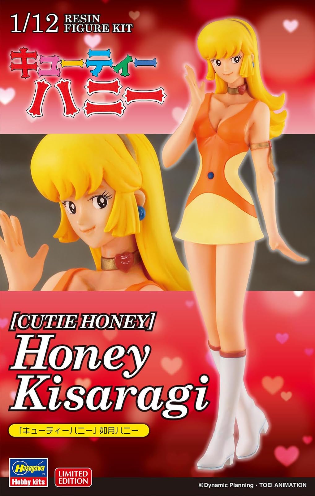 Hasegawa Cutie Honey Kisaragi 1/12 Resin Kit Unpainted Model Sp605