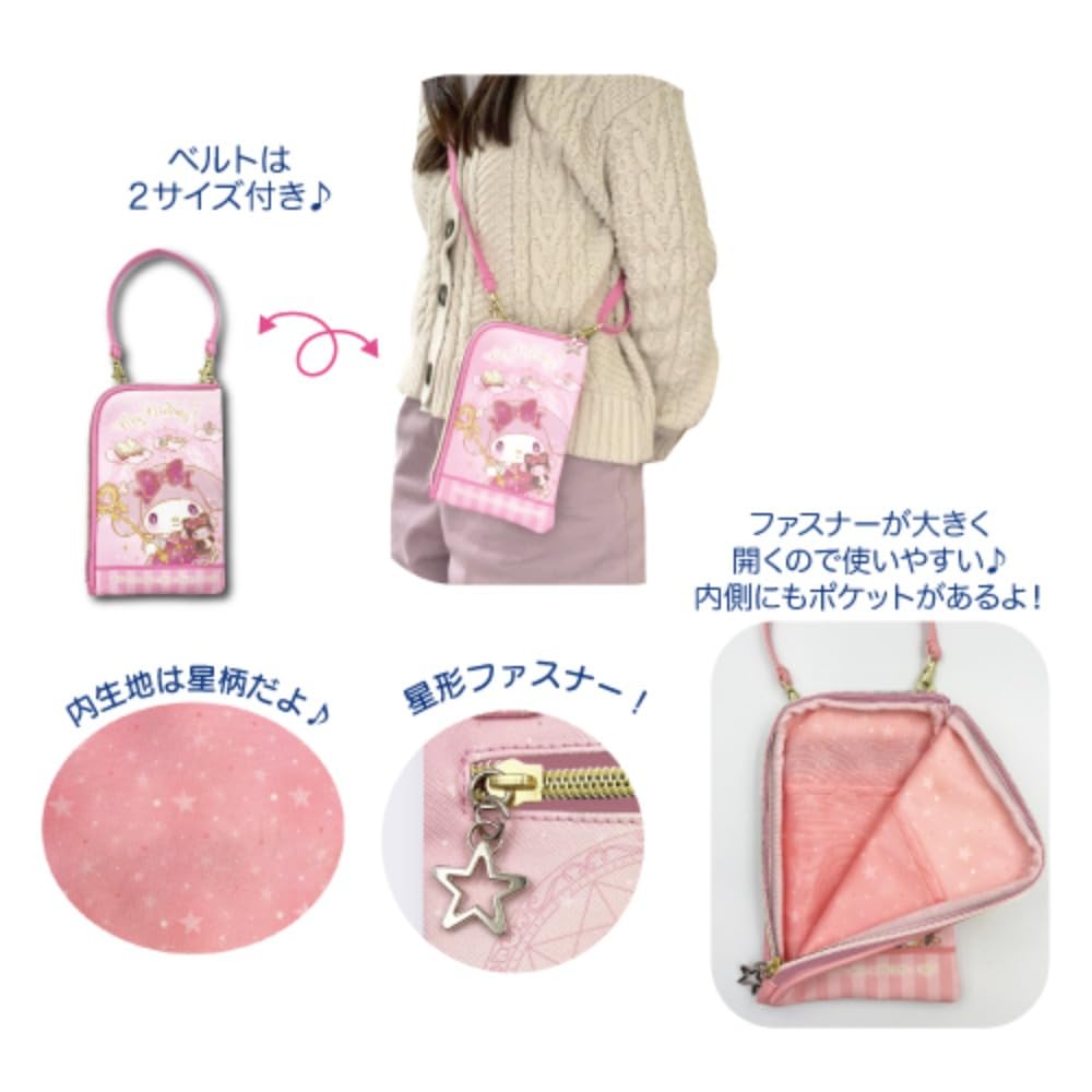 San-X Hatayama Shoji 2Way Multi Pochette Magical Cinnamoroll 19x12cm Bag- Japan Figure Store - #1 Bring To You The Best Japanese Goods