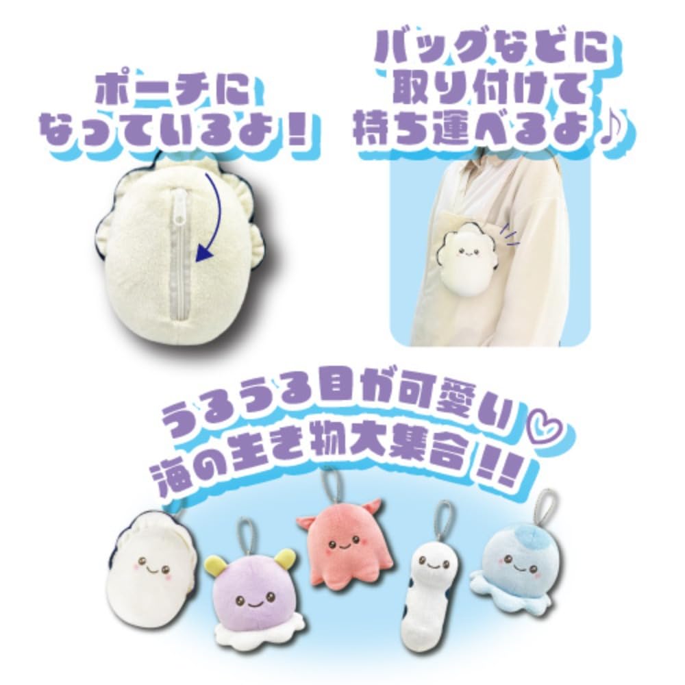 San-X Marine Jellyfish Mascot Pouch 13x11cm – Hatayama Shoji 63101806- Japan Figure Store - #1 Bring To You The Best Japanese Goods