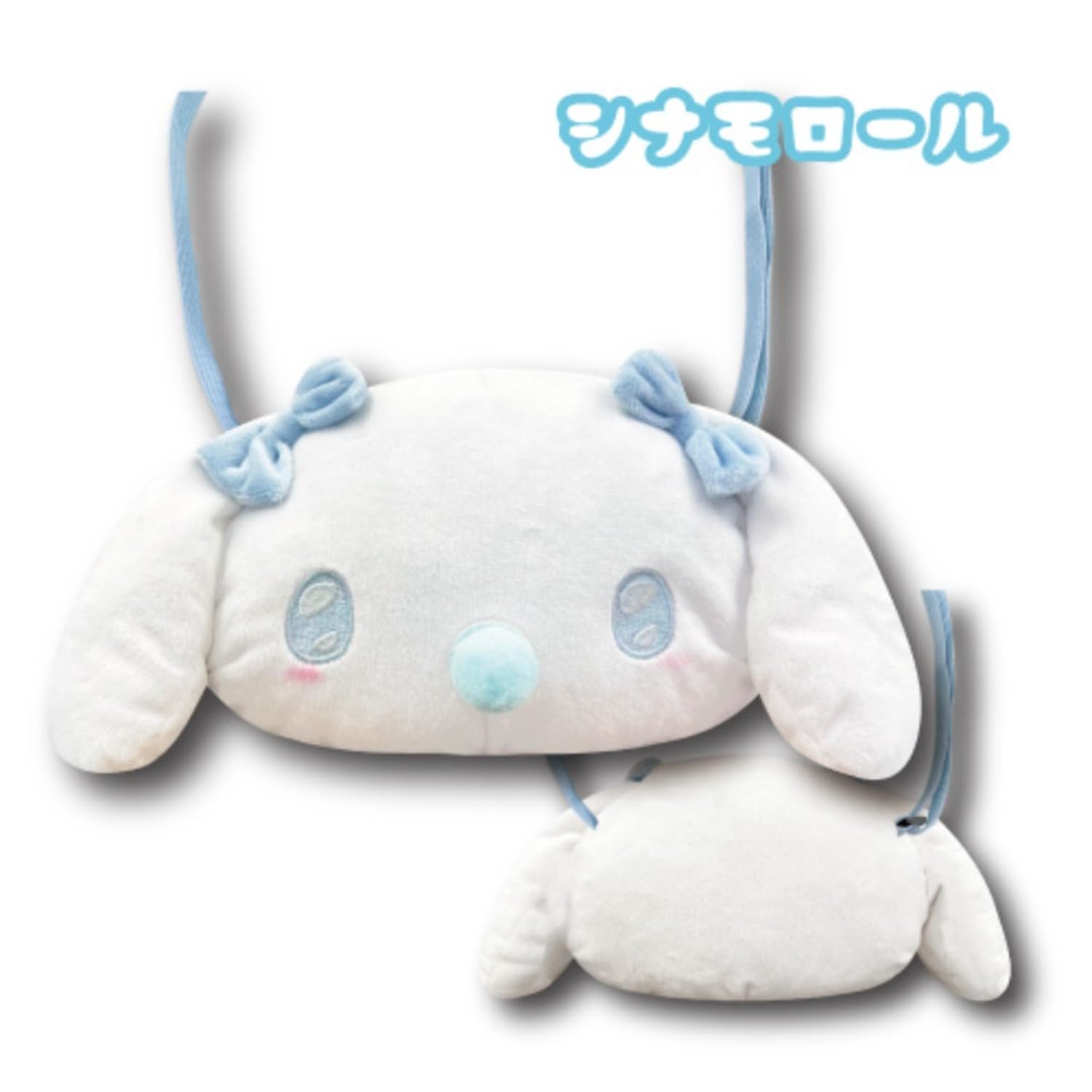 San-X Cinnamoroll Angel Baby Pochette H15xW18xD8cm- Japan Figure Store - #1 Bring To You The Best Japanese Goods