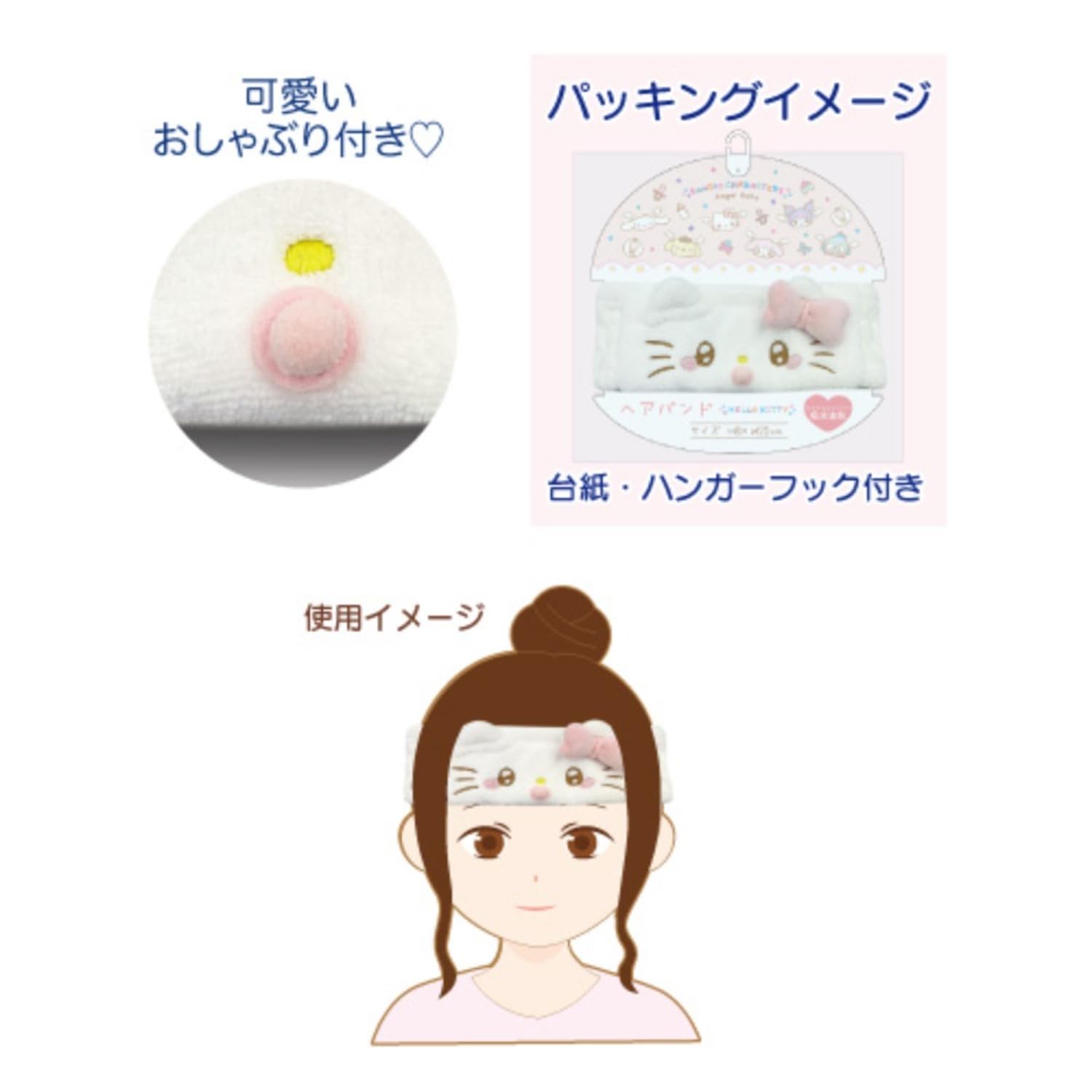 San-X Hatayama Shoji Sanrio Angel Baby Kuromi Headband H8 x W22Cm- Japan Figure Store - #1 Bring To You The Best Japanese Goods