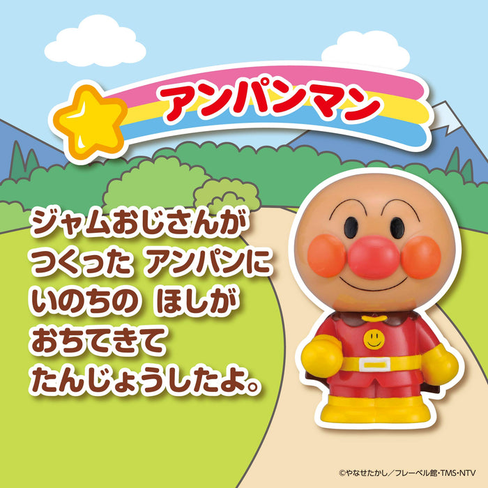 Bandai Anpanman Hot Peepoo Series Toy Set - All Together Edition- Japan Figure Store - #1 Bring To You The Best Japanese Goods