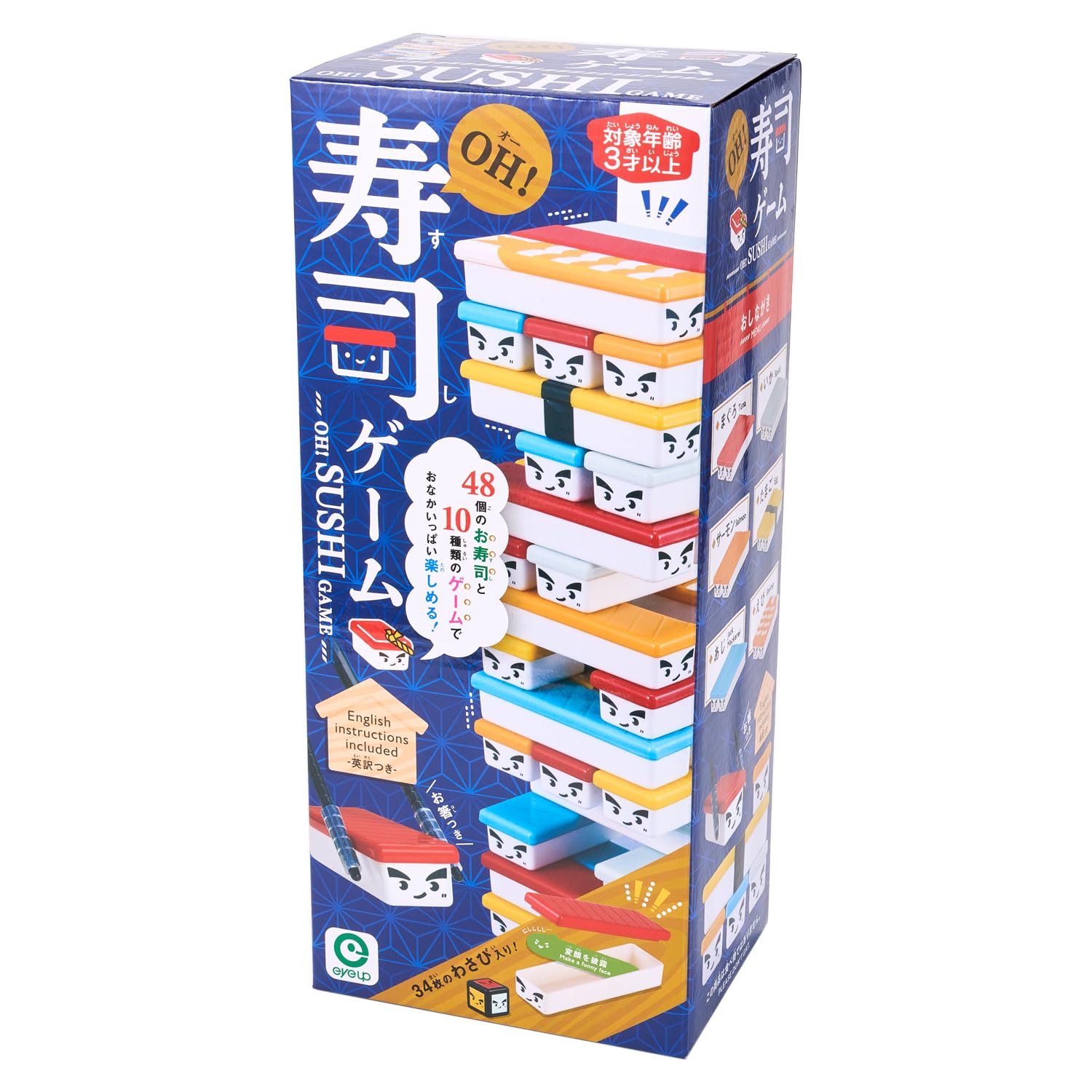 Eye Up New Oh Sushi Game - Fun and Interactive Food-Making Playset for Kids- Japan Figure Store - #1 Bring To You The Best Japanese Goods