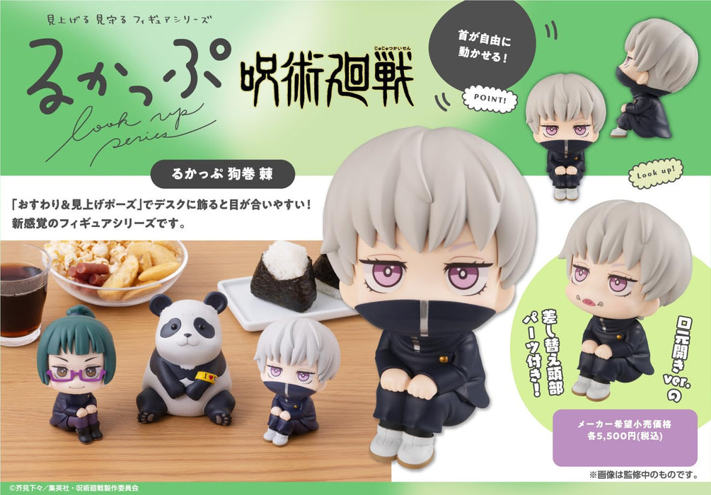 Megahouse Jujutsu Kaisen Inumaki Toge Look Up 2024 Re-Release Figure- Japan Figure Store - #1 Bring To You The Best Japanese Goods
