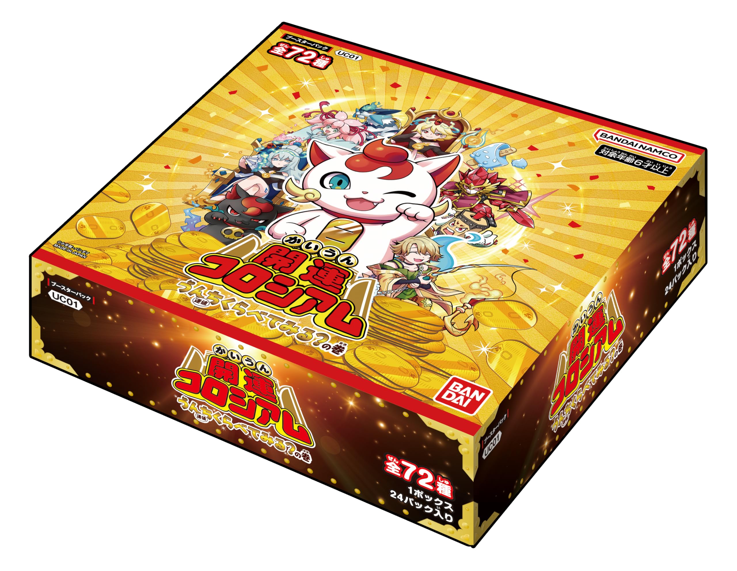 Bandai Spirits Kaiun Coliseum Booster Box UC01 No Maki Expansion Set- Japan Figure Store - #1 Bring To You The Best Japanese Goods