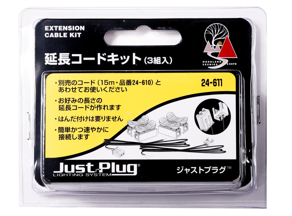 Kato Just Plug Extension Cord Kit 3 Pairs 24-611 Railway Model Supplies- Japan Figure Store - #1 Bring To You The Best Japanese Goods