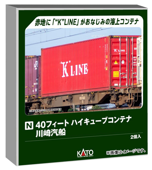 KATO N Gauge 40ft High Cube Container Kawasaki Railway Model 2-Pack 23-580D