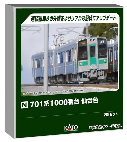 Kato N Gauge 701 Series Sendai Color 2-Car Train Set 10-1554S Model