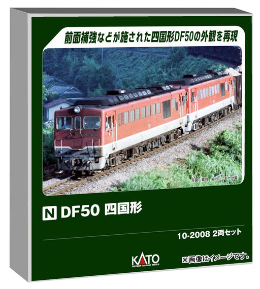 KATO N Gauge DF50 Shikoku 2-Car Railway Model Diesel Locomotive Set